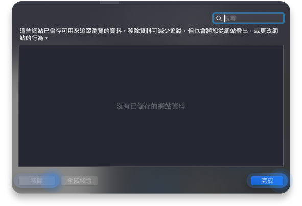 instal the new version for mac Cookie