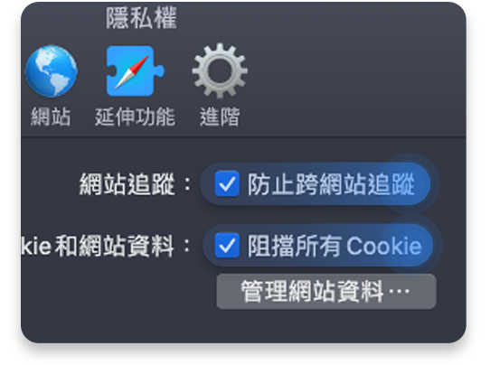 Cookie 是什麼 如何清除cookie Nordvpn