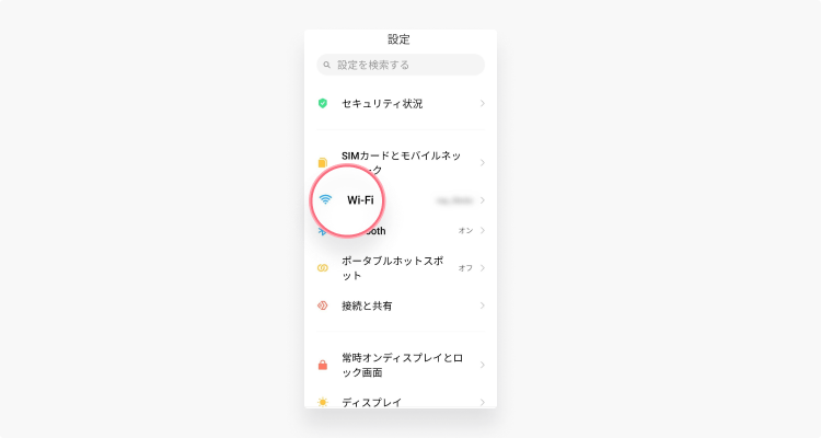 Ipアドレスの変更方法 自動 手動の設定 Nordvpn