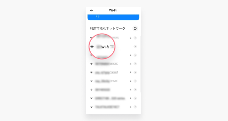 AndroidスマホのIPアドレスを変更する：ステップ4