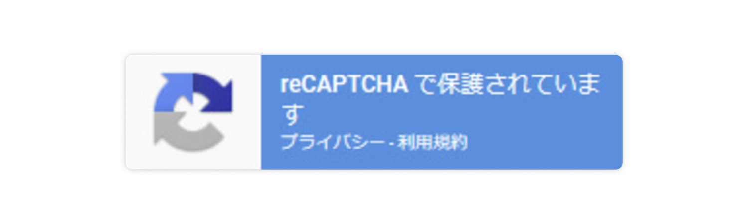 CAPTCHAとは？「私はロボットではありません」が出る原因を解明 | NordVPN