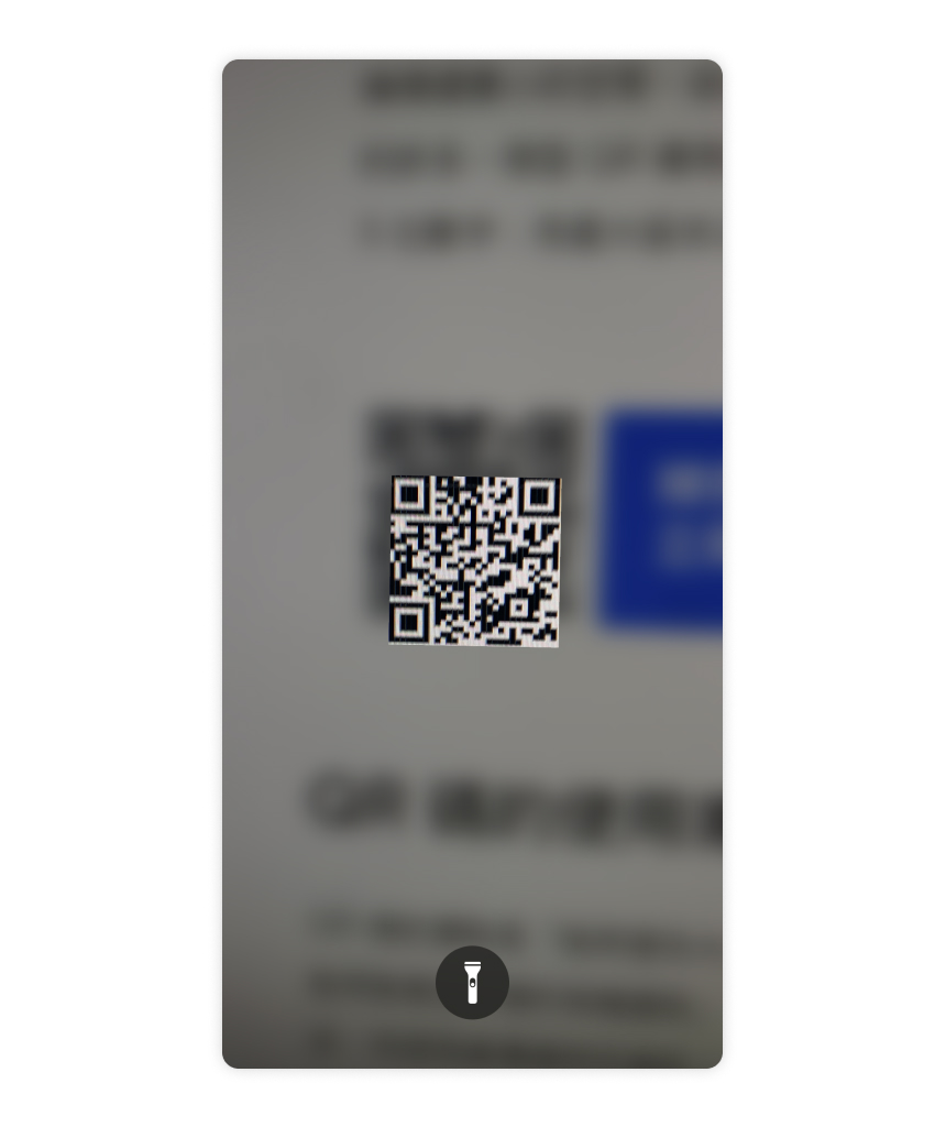 如何用 iPhone 代碼掃描器掃描 QR 碼：Step 2