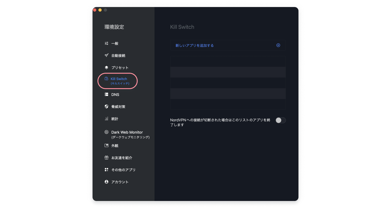 nordvpn つなぎ方 オファー