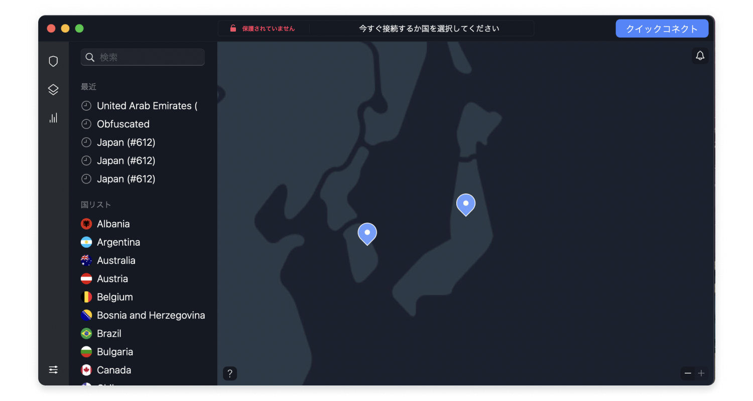 簡単ガイド Vpnの使い方と活用方法を徹底解説 Nordvpn