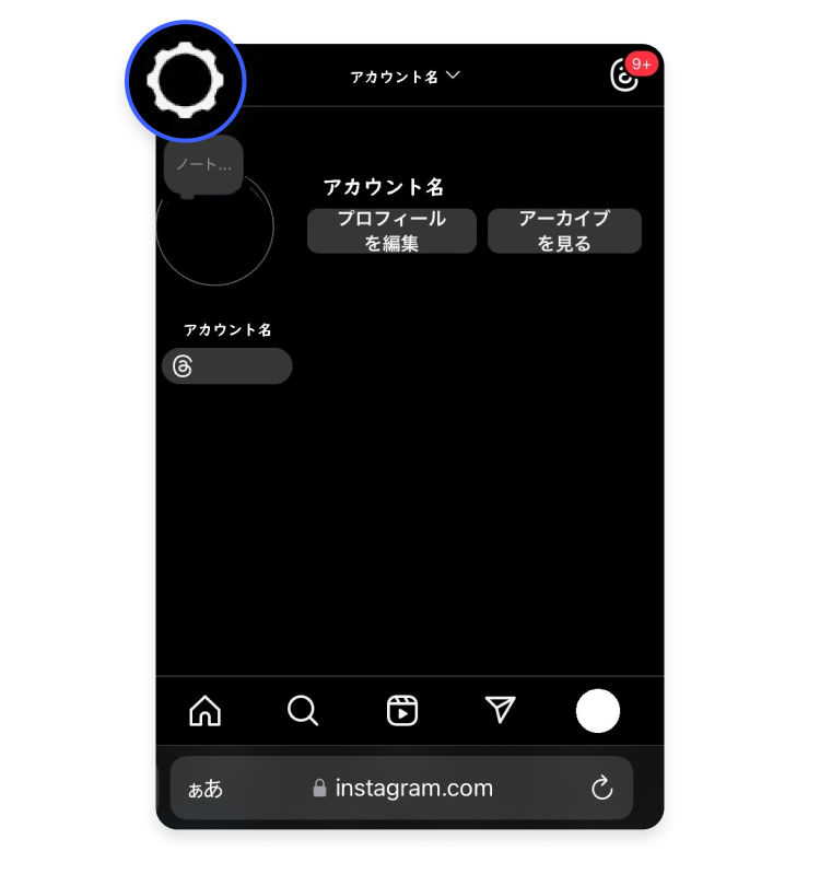 Instagramの公式ウェブサイトからアカウントを削除する方法: ステップ1