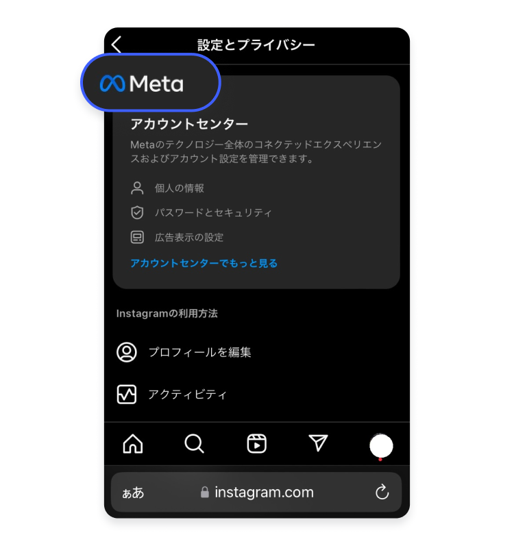 Instagramの公式ウェブサイトからアカウントを削除する方法: ステップ2