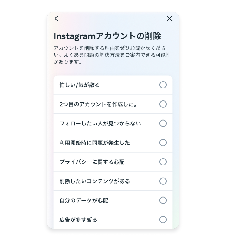 Instagramの公式ウェブサイトからアカウントを削除する方法: ステップ9