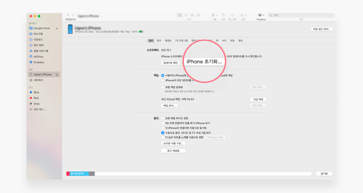 스마트폰 해킹과 자세한 과정, 확인 방법 | Nordvpn