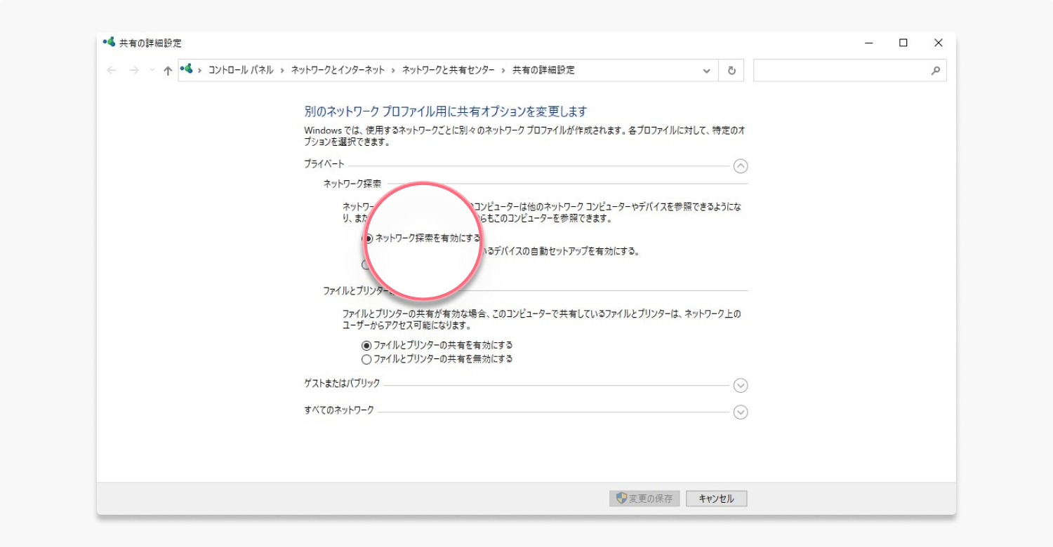 Natとは Natタイプと設定の変更方法 Nordvpn